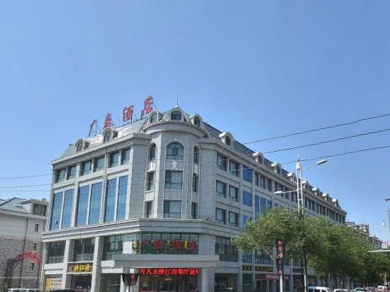 Wuhai Guangtai Hotel Over view