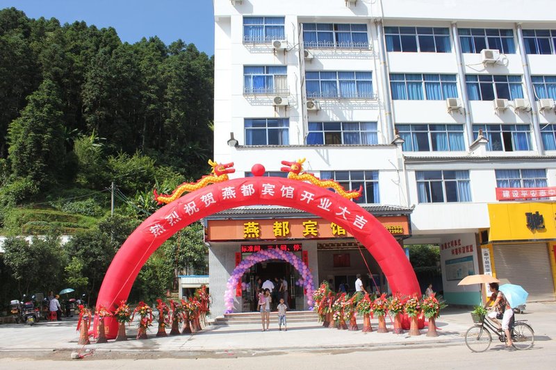 Yandu HotelOver view