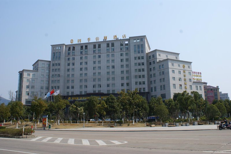 Four Seasons Gary Hotel Over view