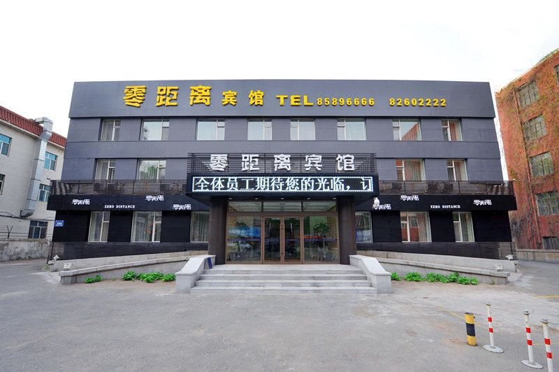 Lingjuli Fashion HotelOver view