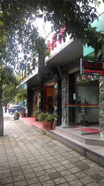 Tengchong Hongxing Hostel Over view