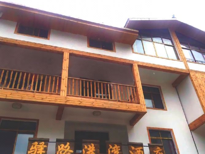 Shennongjia Yilu Harbor HotelOver view