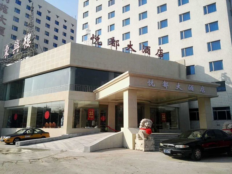 Yuedu Hotel - BeijingOver view
