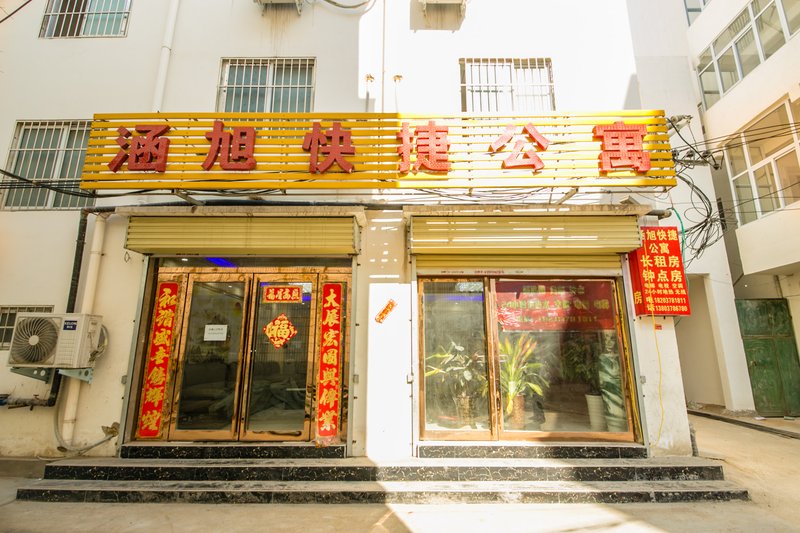 Hanxu Express Hotel Over view