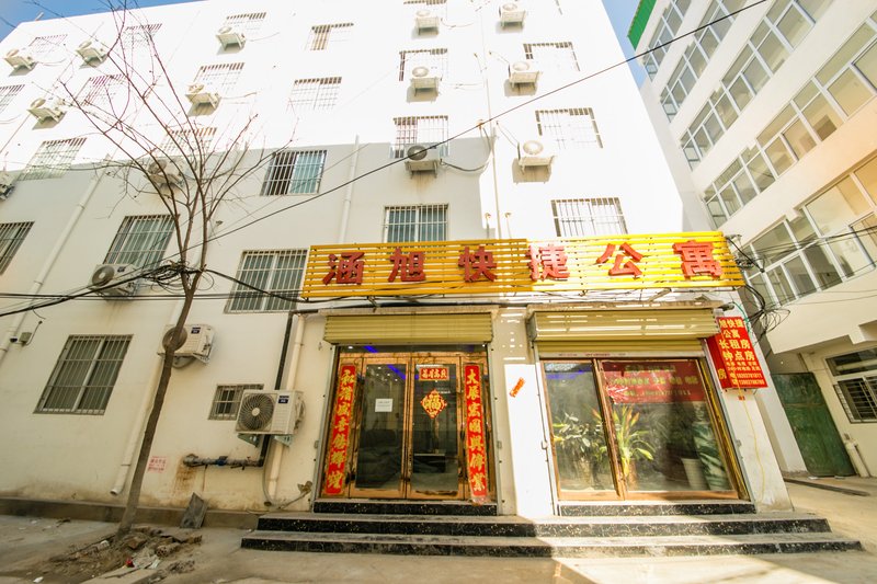 Hanxu Express Hotel Over view