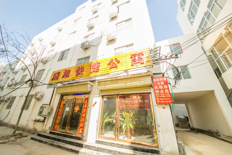 Hanxu Express Hotel Over view