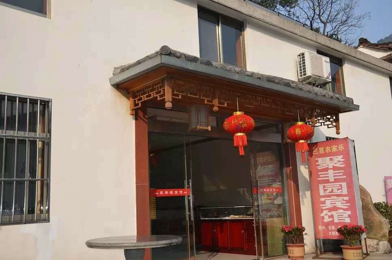 Mount. Jiuhua  Jufengyuan HotelOver view