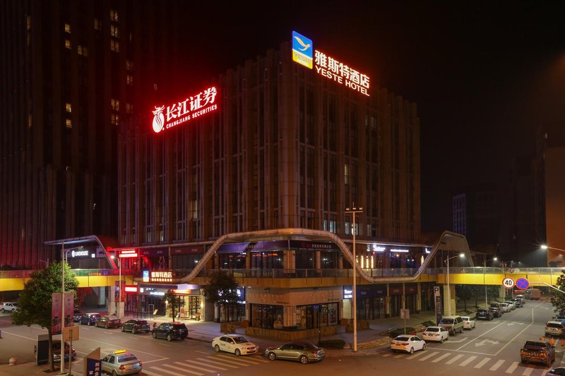 Yeste Hotel (Jingzhou Wanda Plaza) Over view