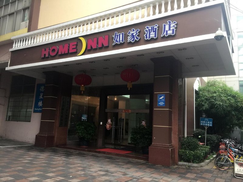 Home Inn Xiaoxiguan - GuangzhouOver view