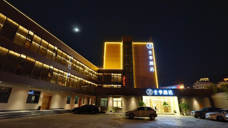 JI HOTEL WENSHAN CITY Over view