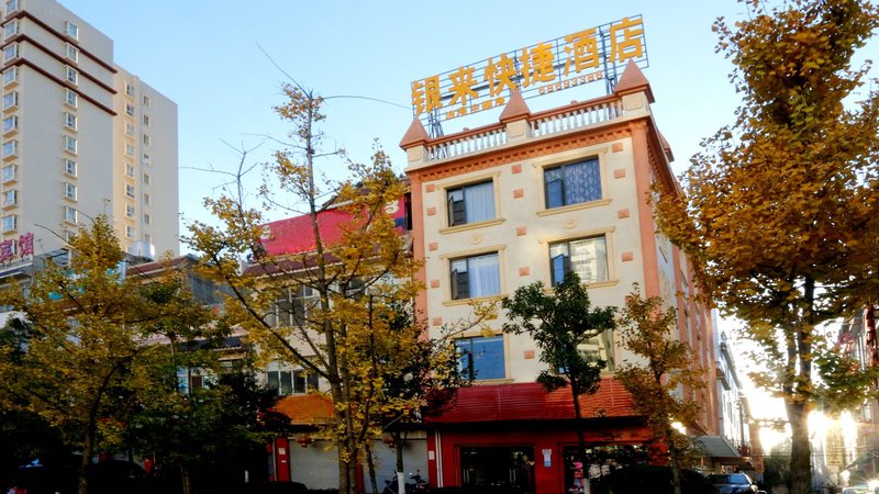 Yin Lai Express HotelOver view