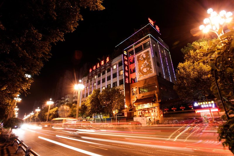 Honglilai Hotel (Leshan Grand Buddha) Over view