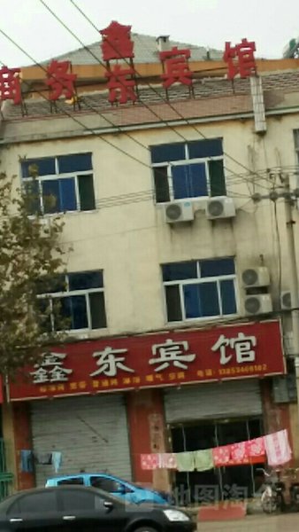Xin Dong Business HotelOver view