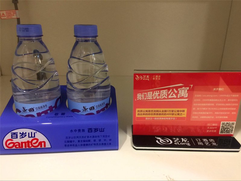 WE International Apartment 客房