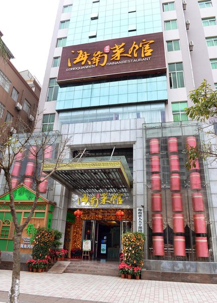 Longquan Hotel (Bailong Branch)Over view