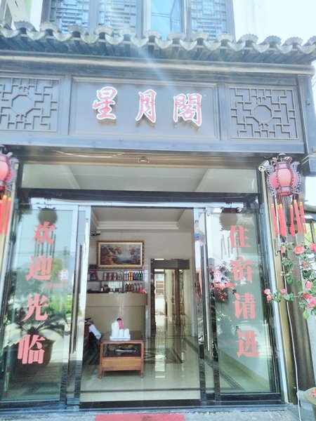 酒店外观