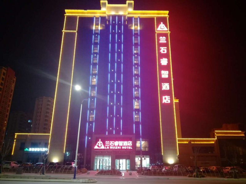 Starway Hotel Lanzhou New District Zhongchuan Airport over view