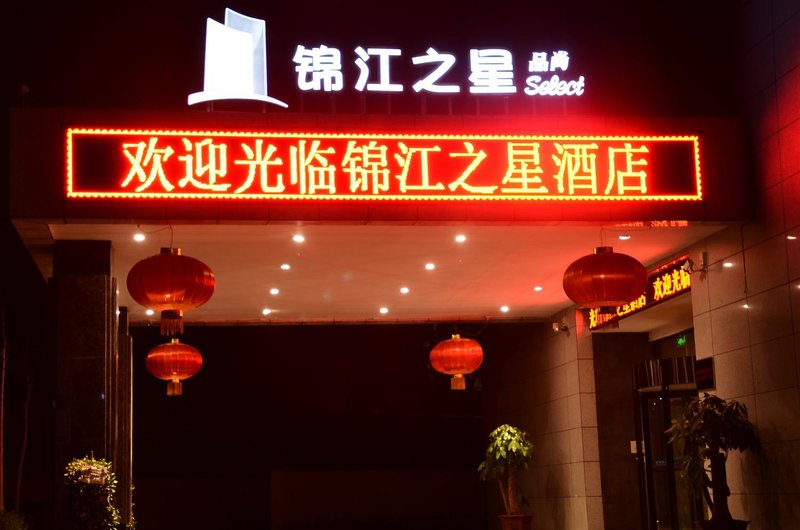 Jinjiang Inn  Zhenxing Avenue in PUER cityOver view