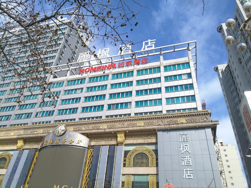 Lavande Hotel (Luoyang Nanchang Road Wangfujing) Over view