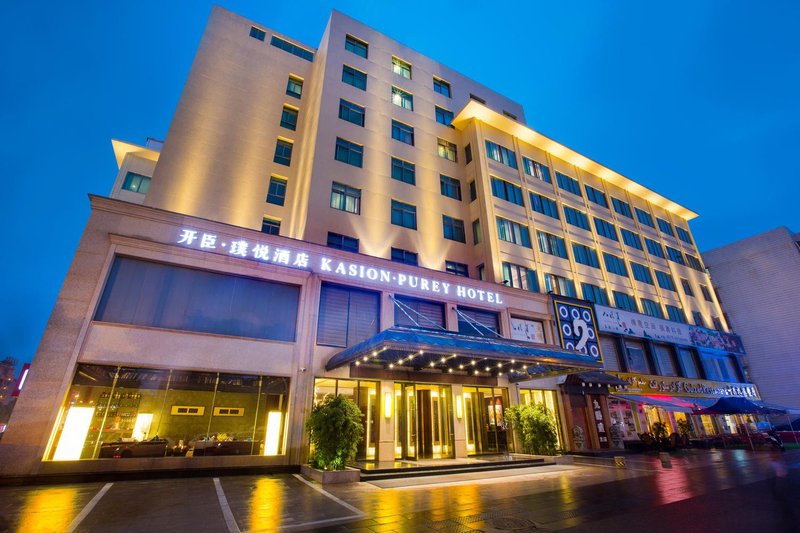 Kasion Purey Hotel (Yiwu International Trade City store) Over view
