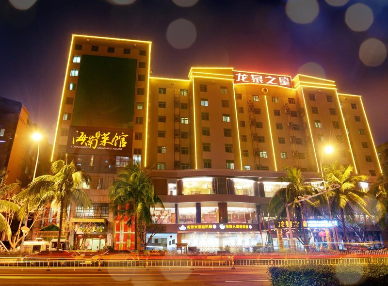 Longquan Hotel (Bailong Branch)Over view