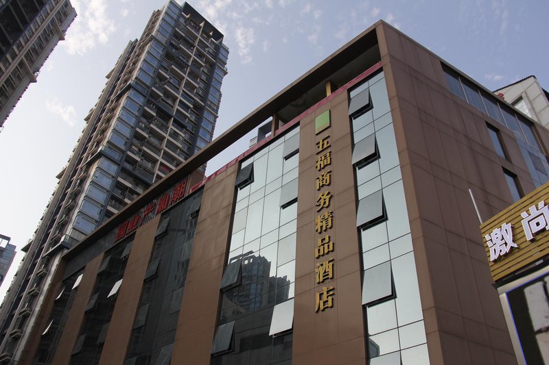 Wufu Boutique Hotel Xixiang Subway Station Over view