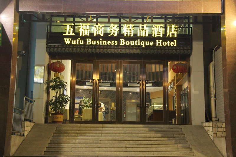 Wufu Boutique Hotel Xixiang Subway Station Over view