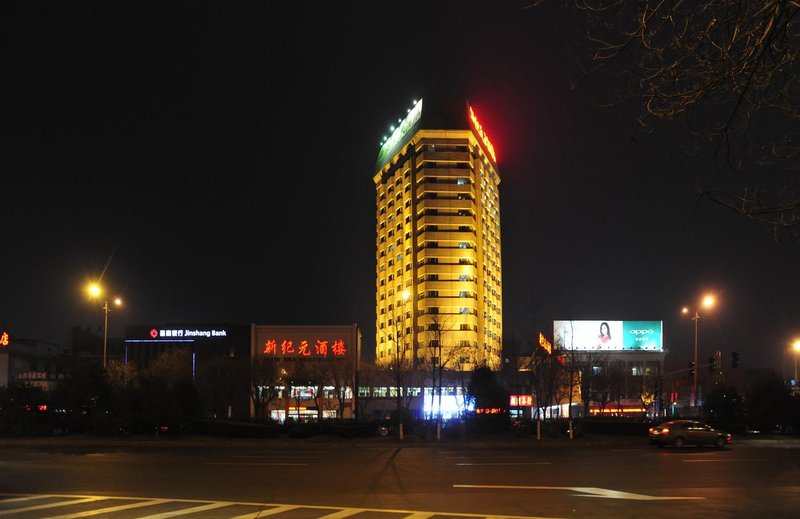 New Era Hotel (Shanxi Provincial Government) Over view