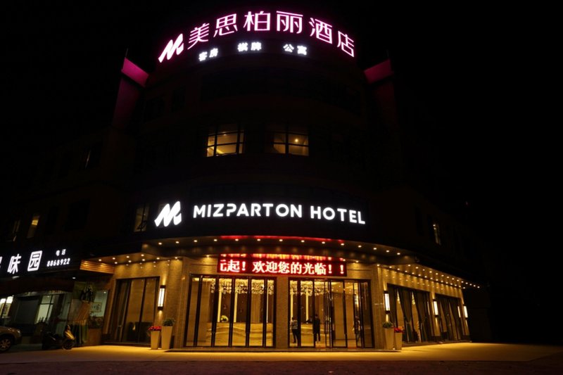 MIZPARTON  HOTEL Over view