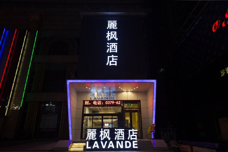 Lavande Hotel (Luoyang Nanchang Road Wangfujing) Over view