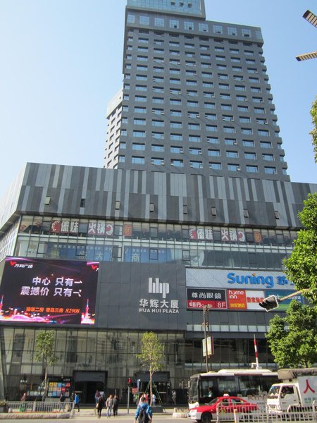 Homeinn Selected (Foshan Lingnan Tiandi Zumiao Metro Station) Over view