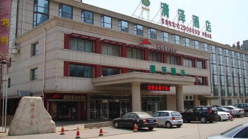 Beijing Qingze Hotel Over view