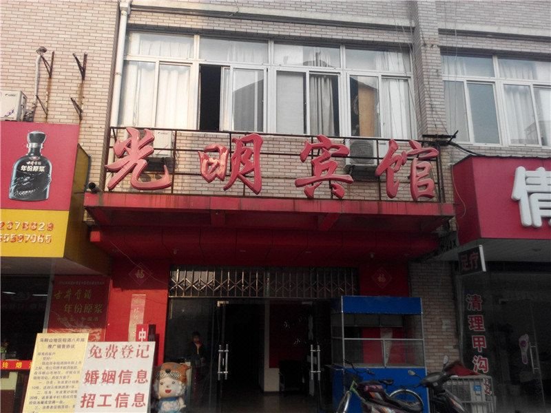 Guangming Hotel Over view