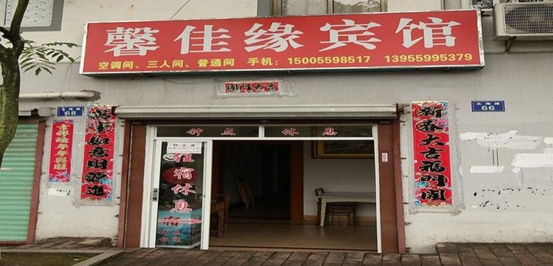 酒店外观