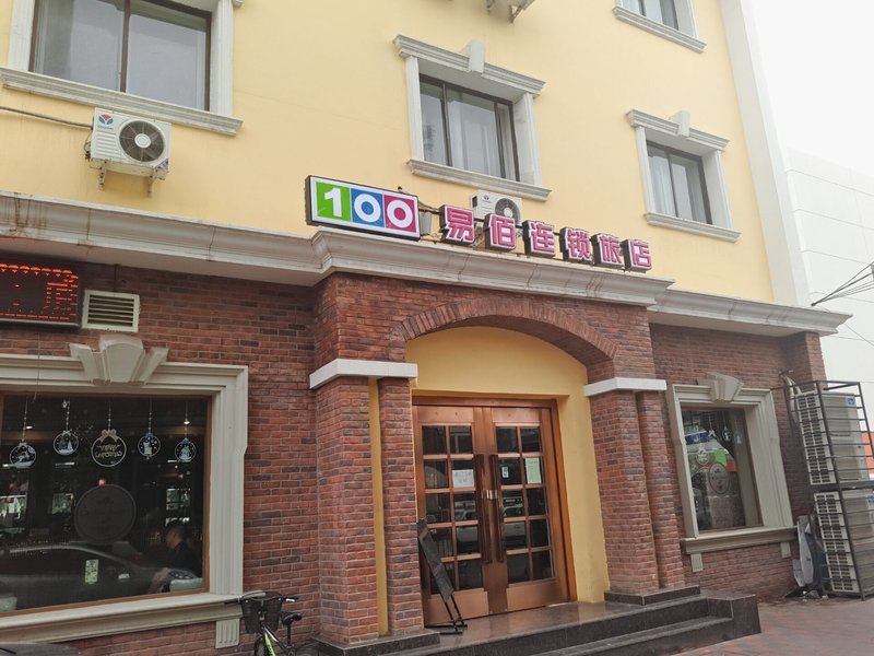 Tianjin Aole Business HotelOver view