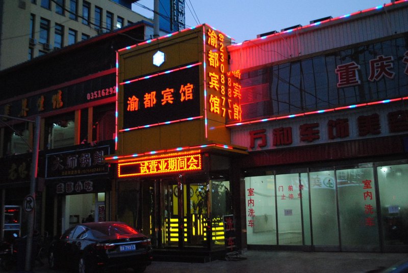 Taiyuan Yudu Hotel Over view