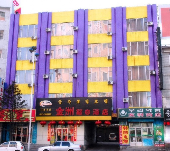 Jinzhou Holiday Hotel Henan YanjiOver view