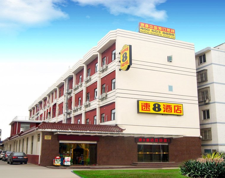 Super 8 Hotel xiancheng jiangduOver view