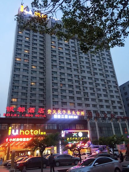 IU酒店(北京西站丽泽商务区店)外景图