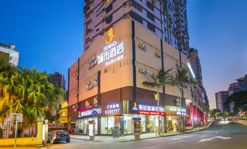 SPIRO HOTEL Zhongshan Road Walking Street Over view