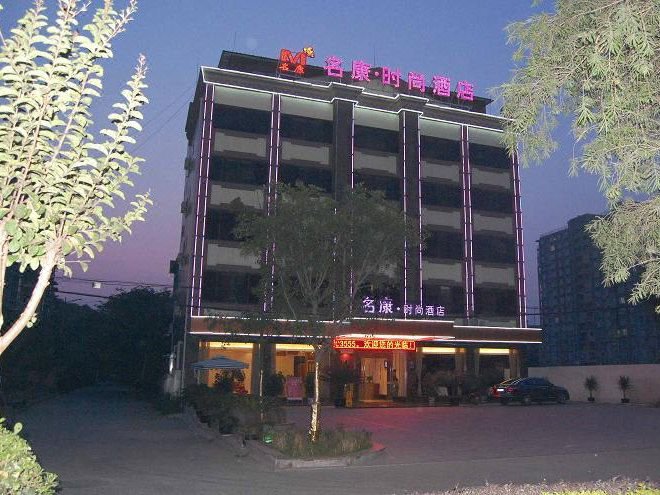 Mingkang Fashion Hotel Over view