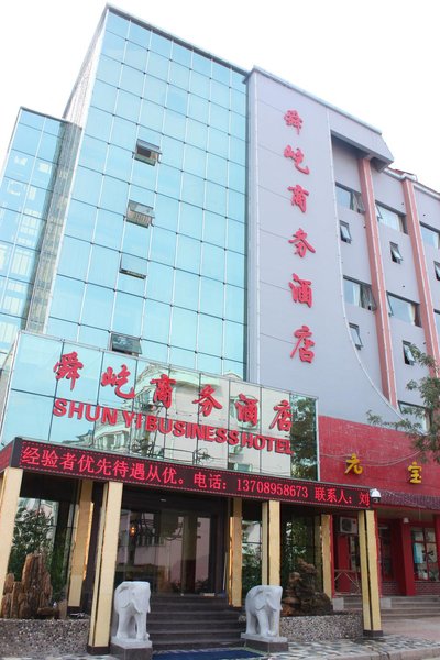 酒店外观