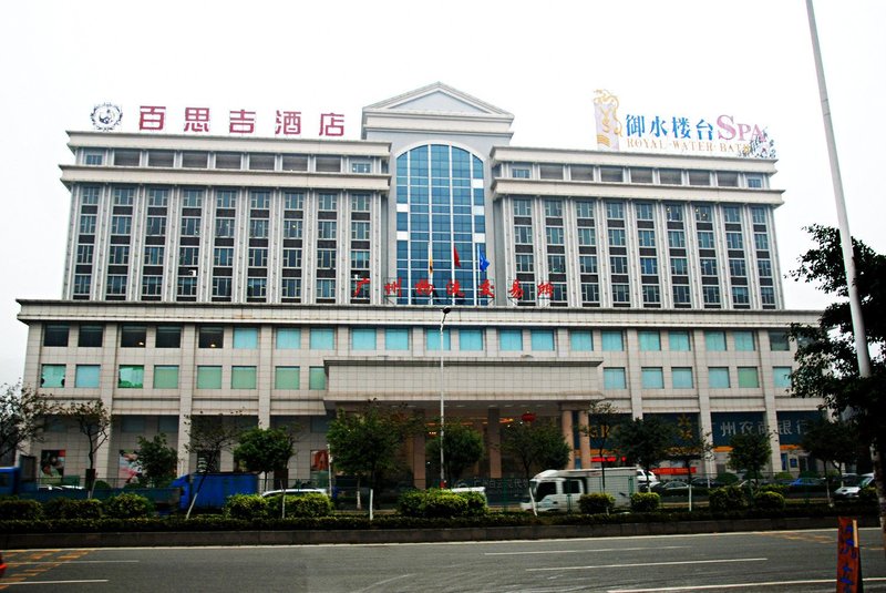 Guangzhou Best Case Hotel (Foreign-related Economics Vocational and Technical College Store) Over view