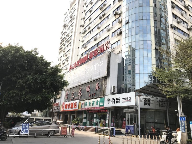 Home Inns neo (Nanning Dongge Road Minzu Square Metro Station) Over view