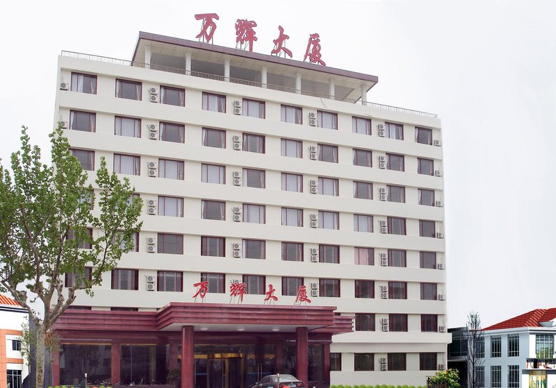 Hengyuan Hotel over view