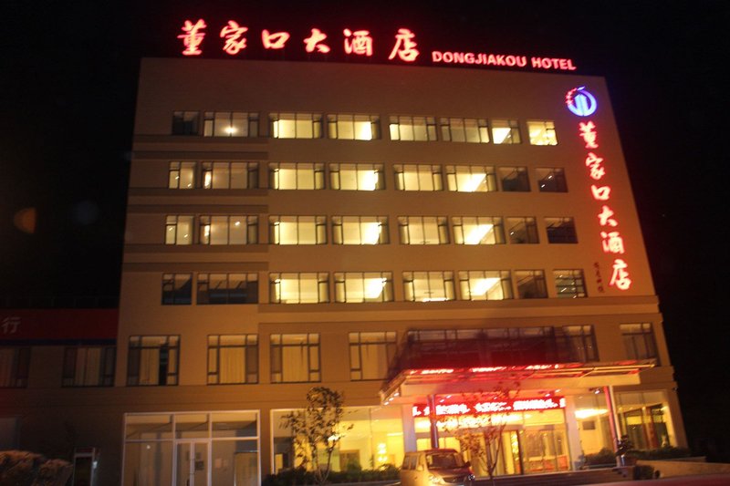 Dongjiakou Hotel (Qingdao Jiaonan Dongjiakou Port Area) Over view