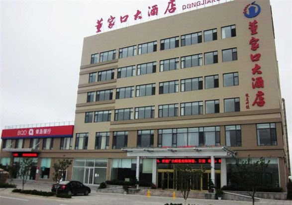 Dongjiakou Hotel (Qingdao Jiaonan Dongjiakou Port Area) Over view