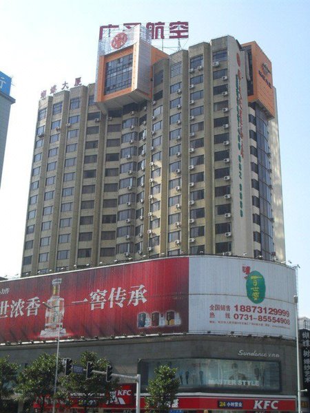 Guangsheng Hangkong Hotel Over view