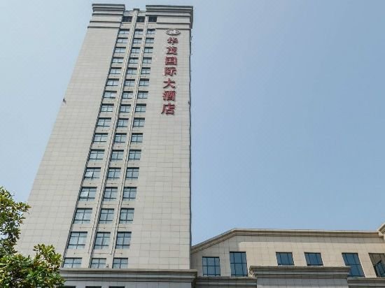 Huamao International Hotel Over view