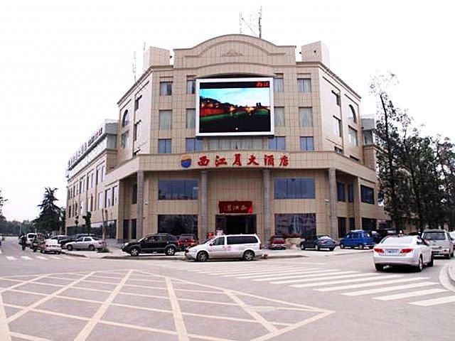 Xijiangyue Hotel Over view